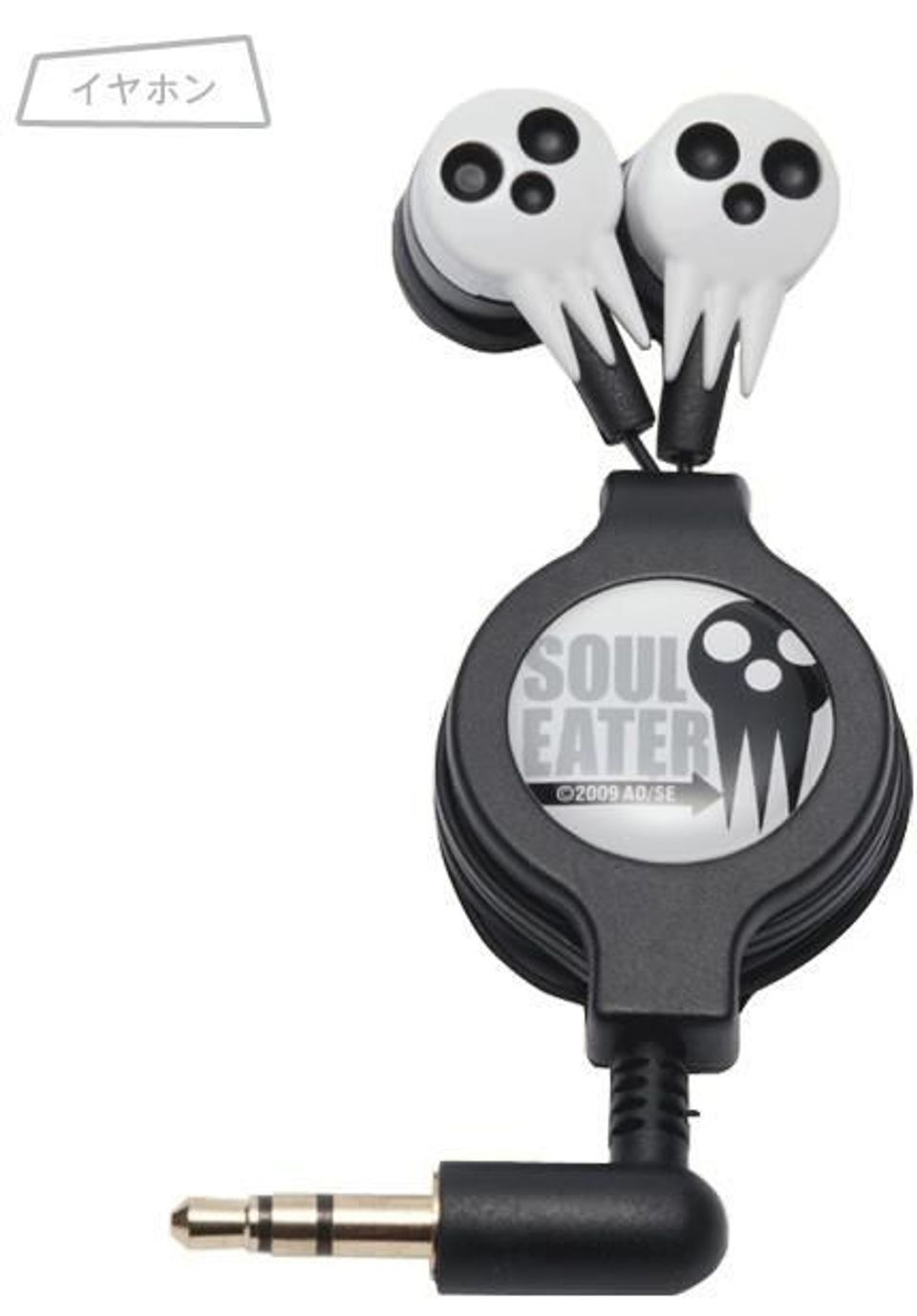 Tips About Soul Eater Store You Would Like You Knew Earlier Than